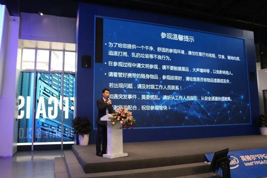 英特尔® FPGA 中国创新中心CTO田亮