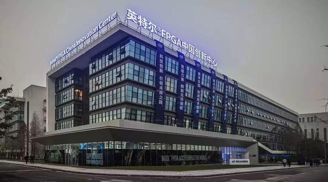 参观英特尔FPGA中国创新中心