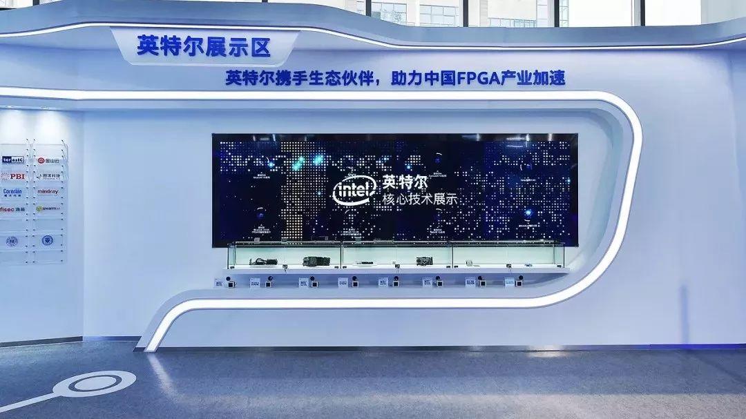英特尔® FPGA中国创新中心展厅