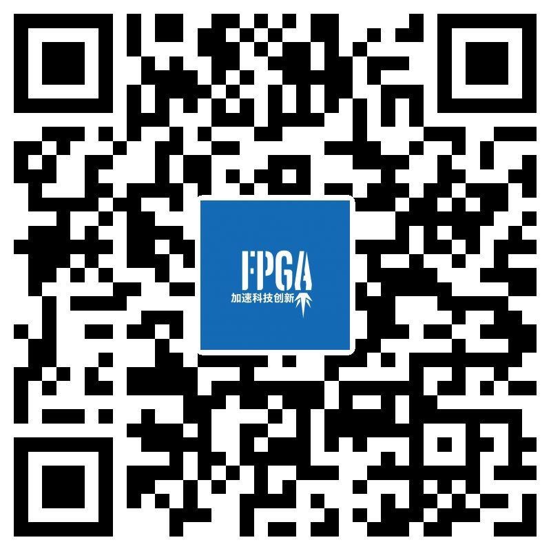 FPGA云加速中心网页二维码
