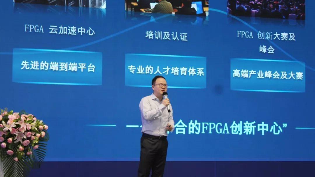 英特尔® FPGA中国创新中心总经理张瑞