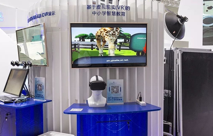 重庆大学展示基于虚拟现实的中小学教育